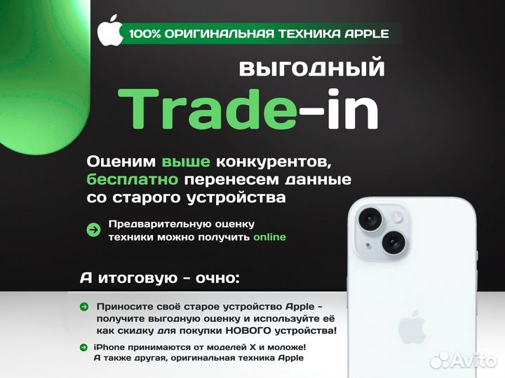 Sony Playstation 5 с дисководом