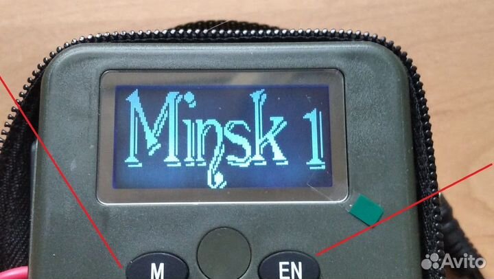 Электронный манок 