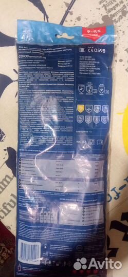 Продаю краги сварщика на подкладке, перчатки