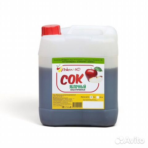 Сок концентрированный яблочный (канистра 5 кг)