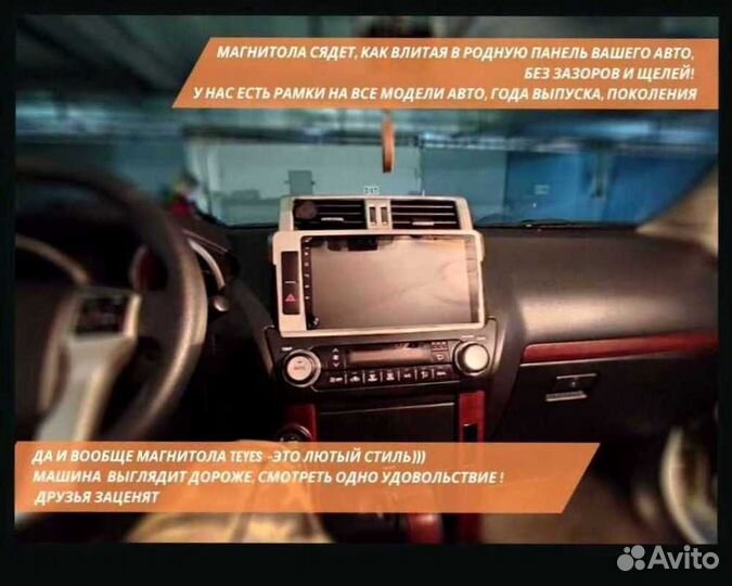 Магнитола на андройде Teyes CC3 3/32