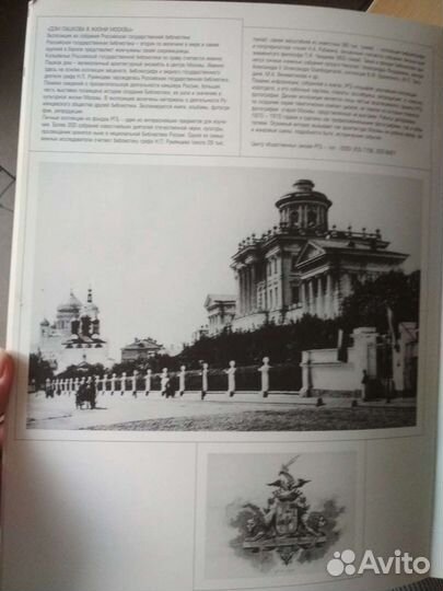 Каталог первой ярмарки Non fictioN