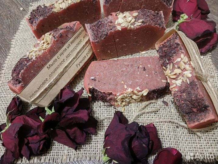 Мыло с нуля ручной работы