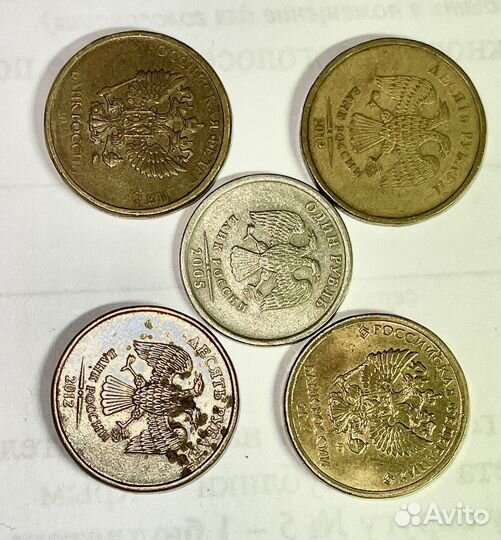 Монетные браки, непрочикан, рубли