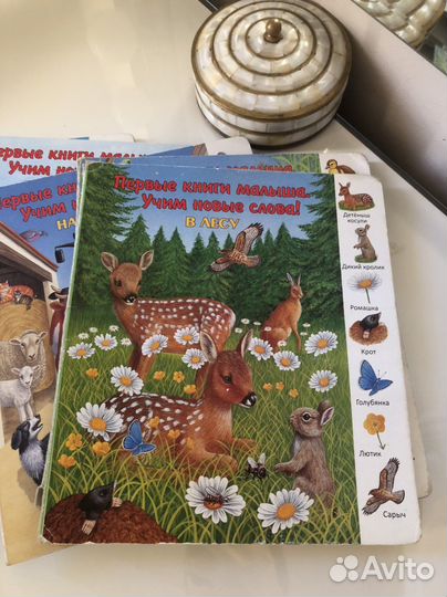 Первые книги малыша набор 7 книг