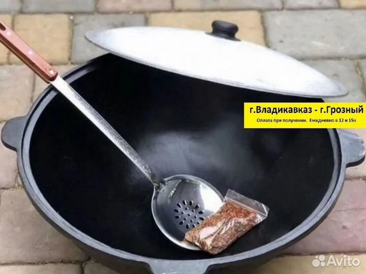 Казан чугунный новый 12 литров