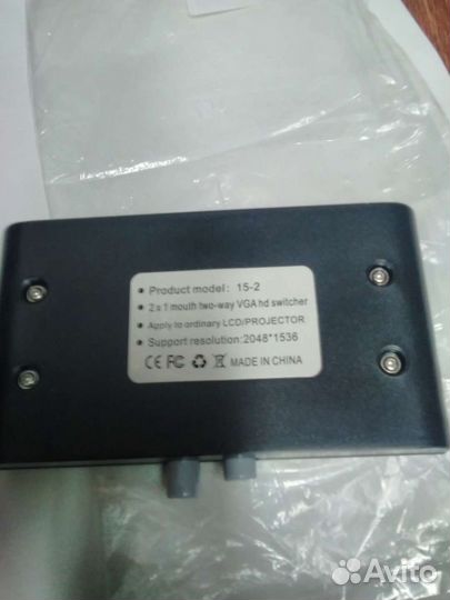 VGA переключатель