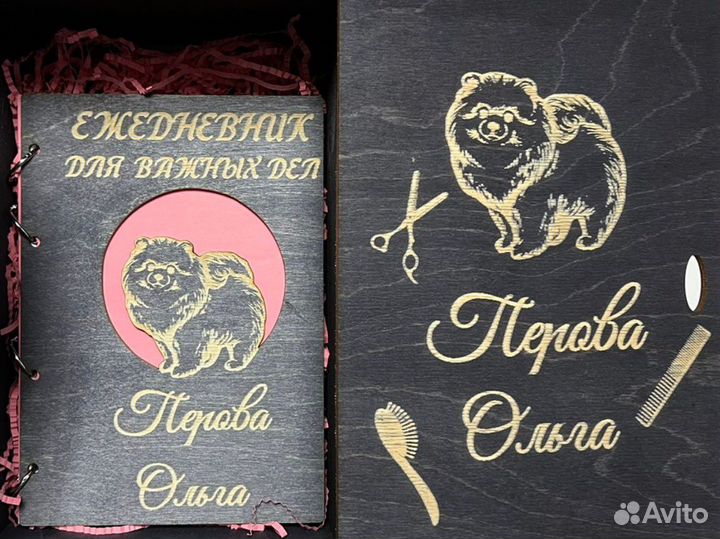 Блокнот ежедневник деревянный в подарок