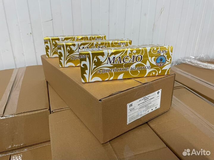 Масло сливочное в ассортименте 82,5-100г