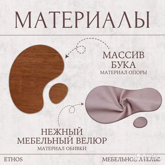 Кресло индивидуальное