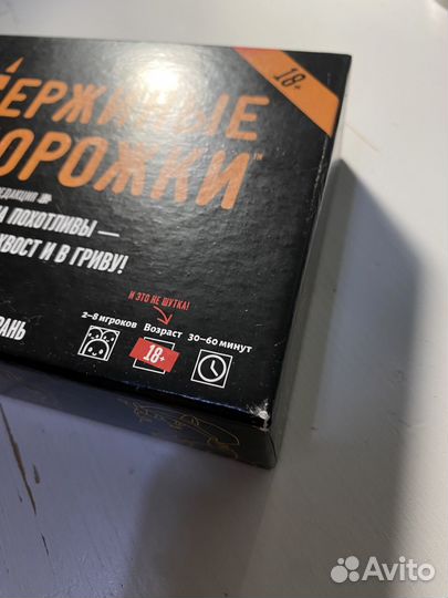 Настольная игра Неудержимые единорожки