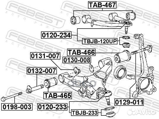 Болт с эксцентриком toyota land cruiser URJ202