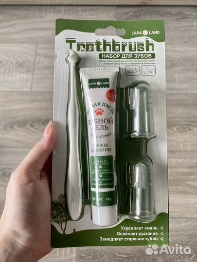 Зубная паста и щетка для кошек и собак