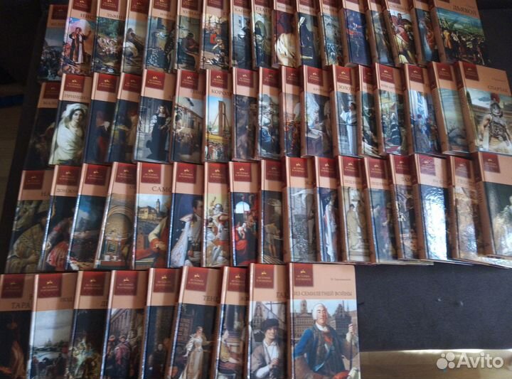 Серия книг История в романах