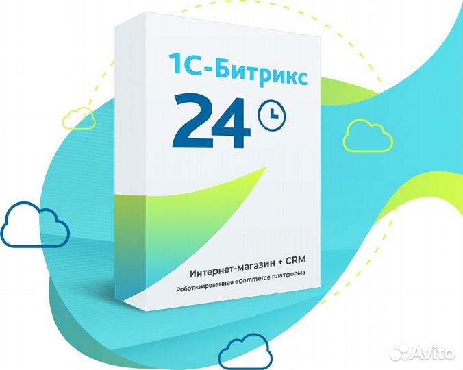 Продам лицензию битрикс24