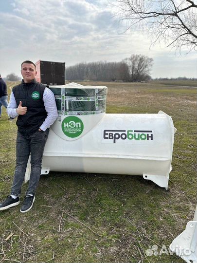 Био Септик Автономная канализация от Производителя SE-25736