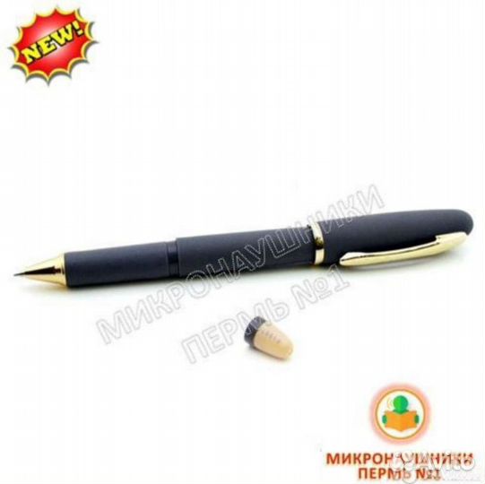 Микронаушник аренда покупка.новые,гар-ия