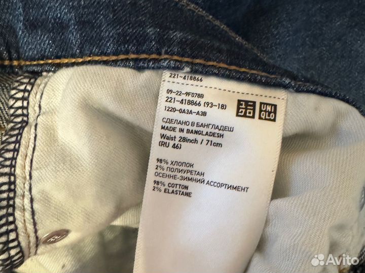 Джинсы женские uniqlo 46