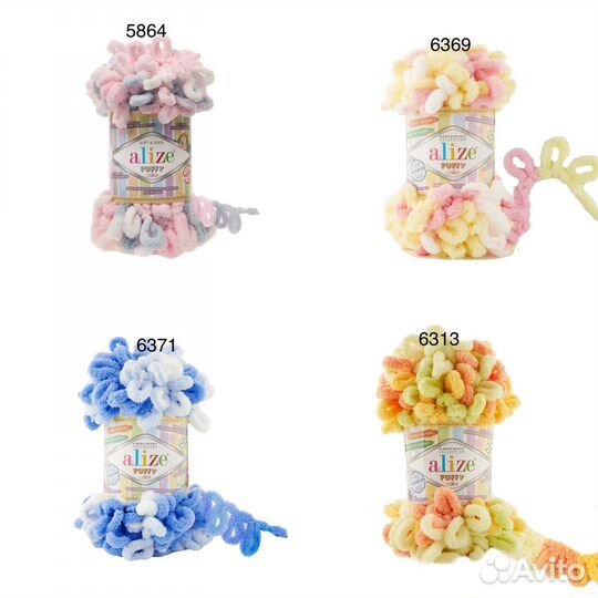 Пряжа puffi color от Alize Пуффи колор Ализе