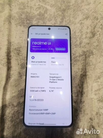 realme GT Neo 5 SE, 12/256 ГБ