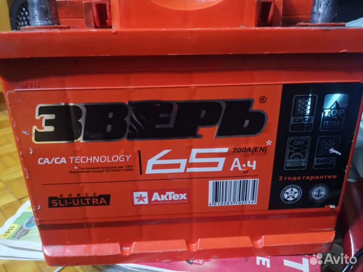 Аккумулятор 50-100 ah бу