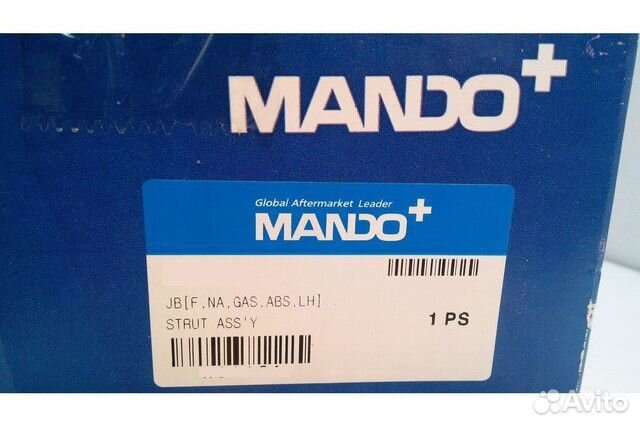 Генератор BN3730041701/mando