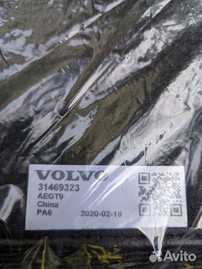 Коврики в салон Volvo XC40