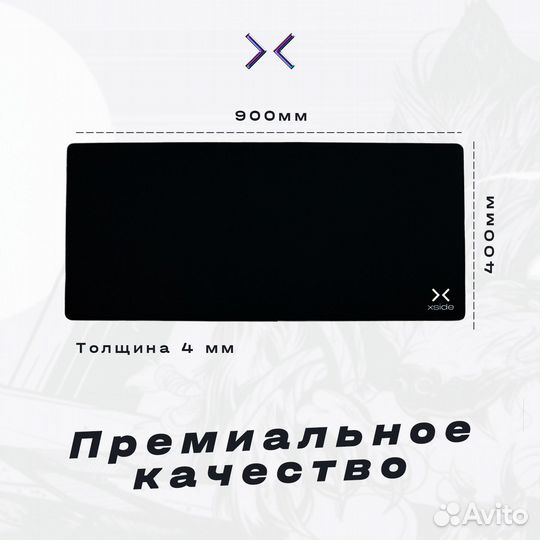 Игровой коврик для мыши control+super speed Black