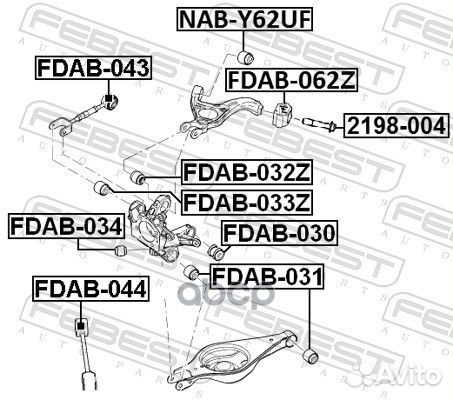 Сайлентблок рычага ford explorer 11- зад. fdab