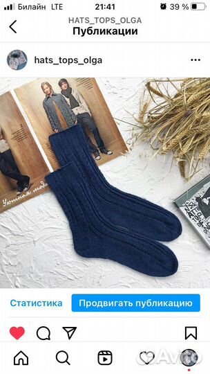 Вязаные вещи ручной работы