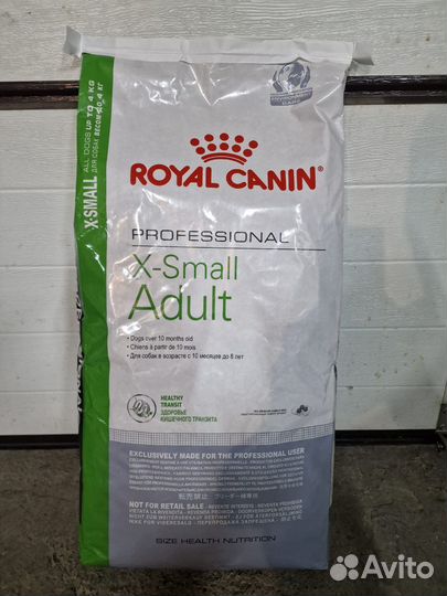 Royal canin x-small adult (11 кг)