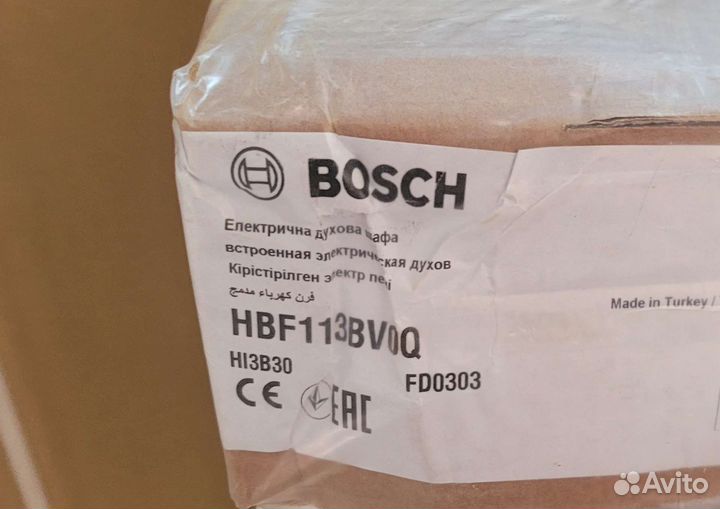 Новый духовой шкаф Bosch Нераспакованый Гарантия