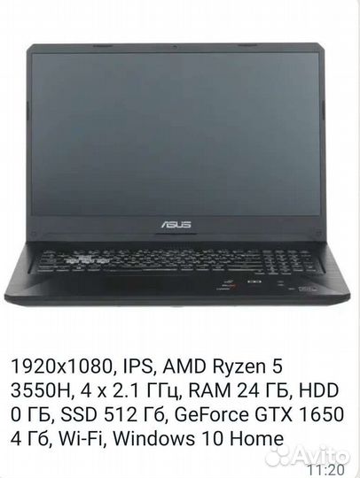 Asus tuf gaming fx705dt