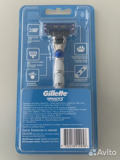 Станок с кассетой Gillett mach3 Turbo