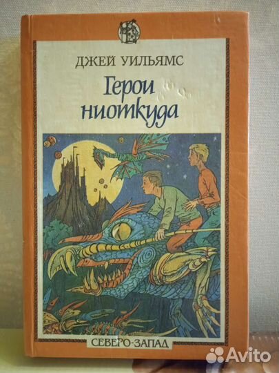 Монета 5руб1992г