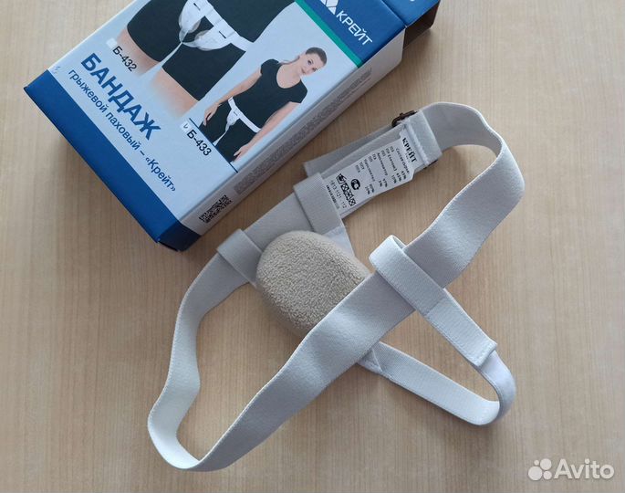 Бандаж грыжевой паховый 