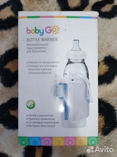 Автомобильный подогреватель для бутылочек