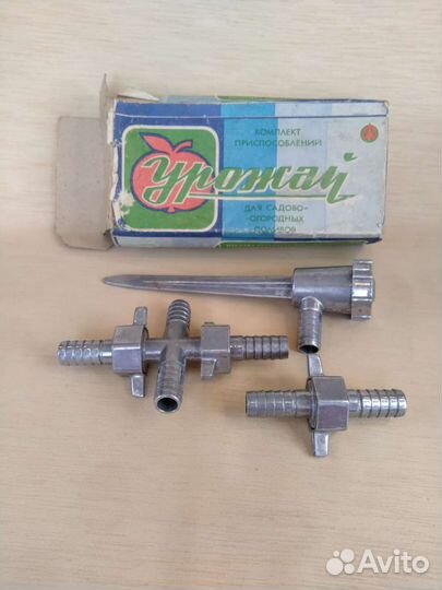 Комплект для полива