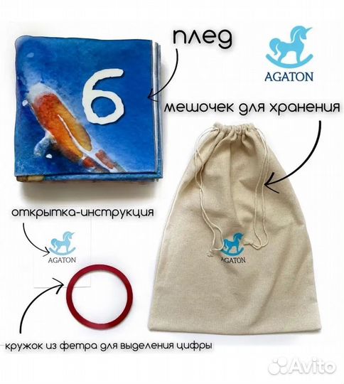 Фотоплед для новорожденных