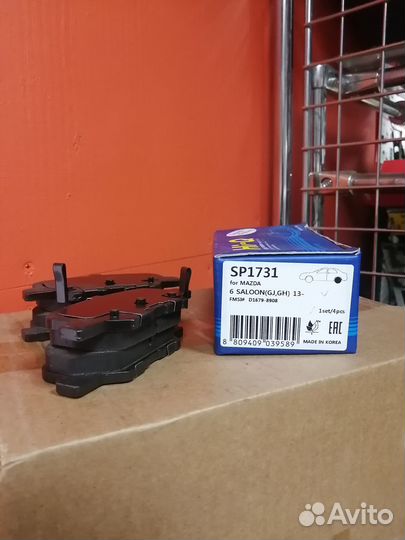 Колодки тормозные дисковые (задние) HI-Q SP1731