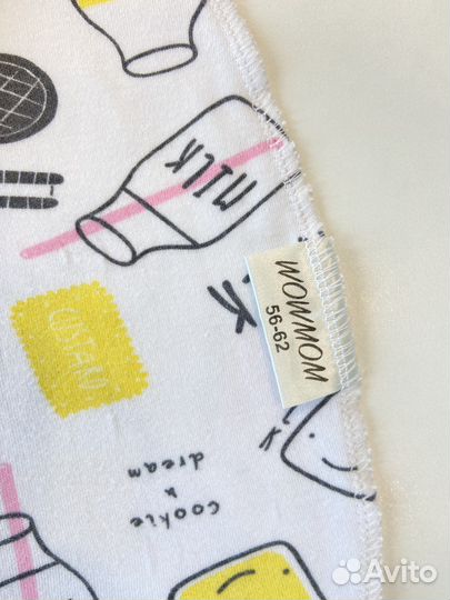 Пеленка кокон на молнии