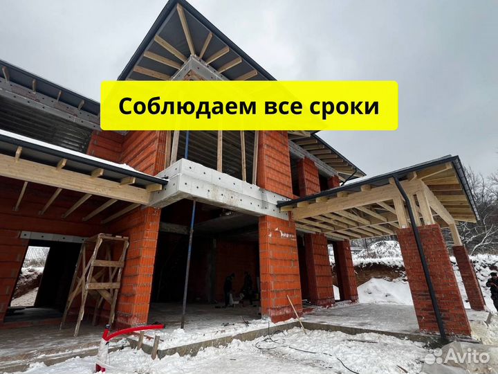 Строительная бригада строительные работы