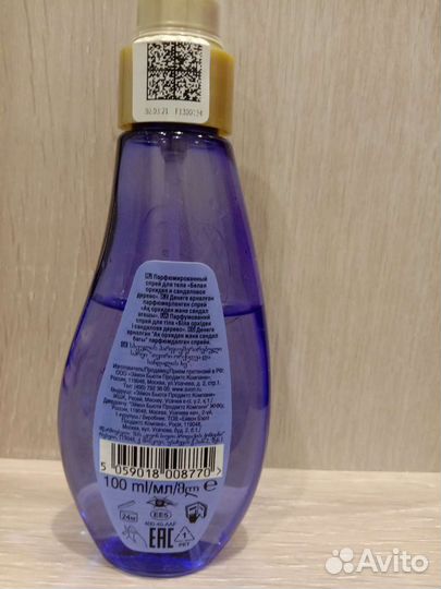 Avon спрей для тела