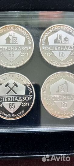 Юбилейный набор