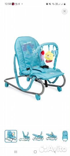 Детские шезлонги бу