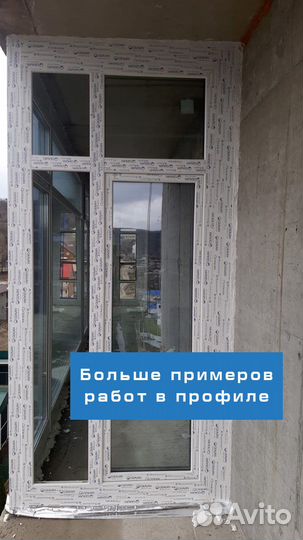 Двери и окна пвх от завода