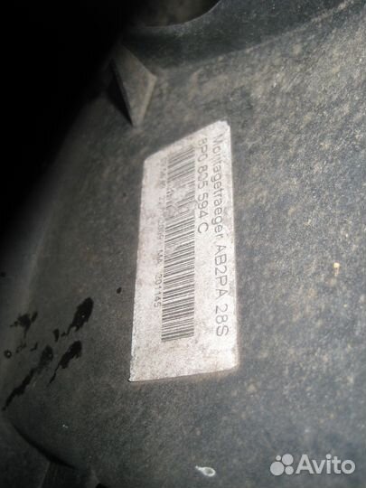 Панель передняя телевизор Audi A3 8P 2й рестайлинг