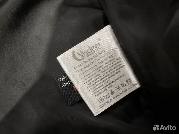 Пуховик одеяло «Visdeer»