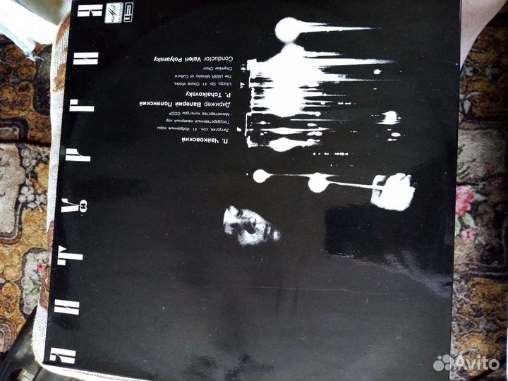 Грампластинка П. Чайковский 