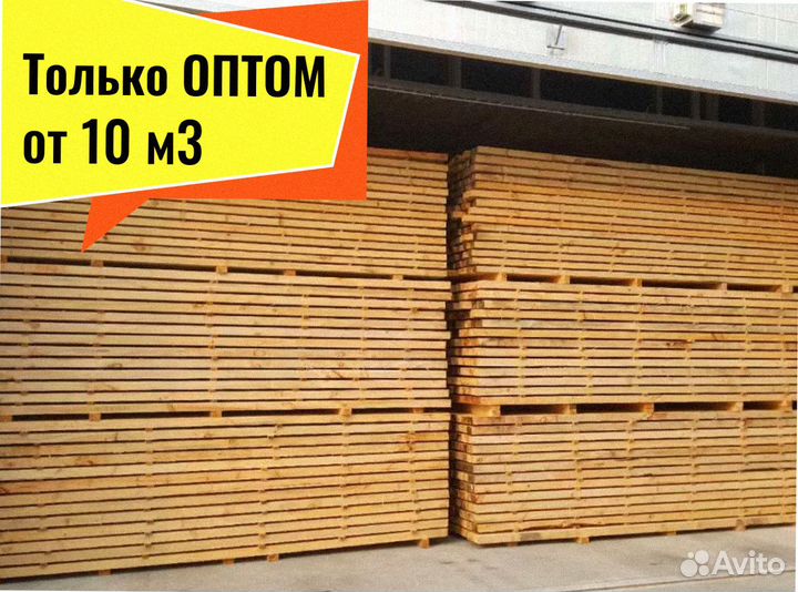 Доска Кедр сухая камерной сушки от 10 м3